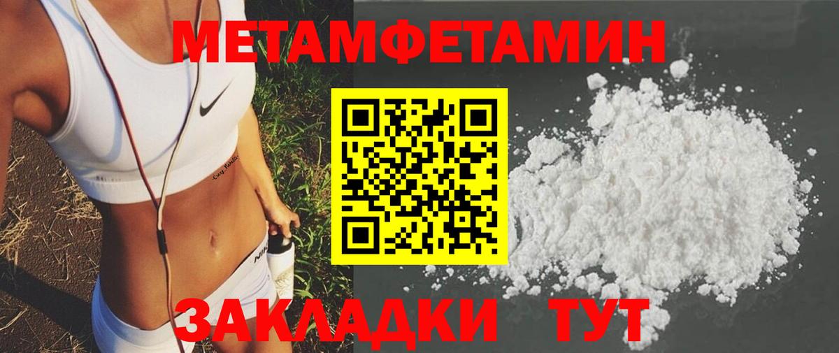 АМФЕТАМИН  АМФ  Вход с VPN  Ржев  Амфетамин Розовый 