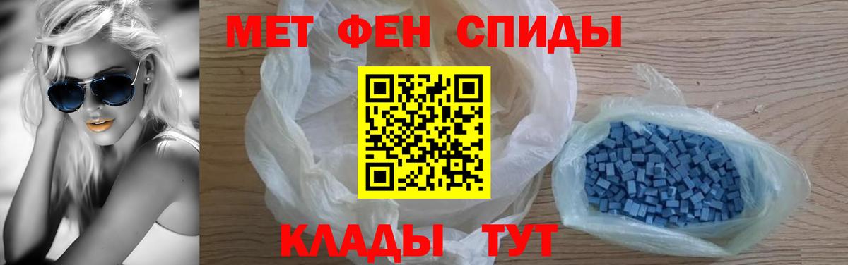 Amphetamine Premium Ржев
