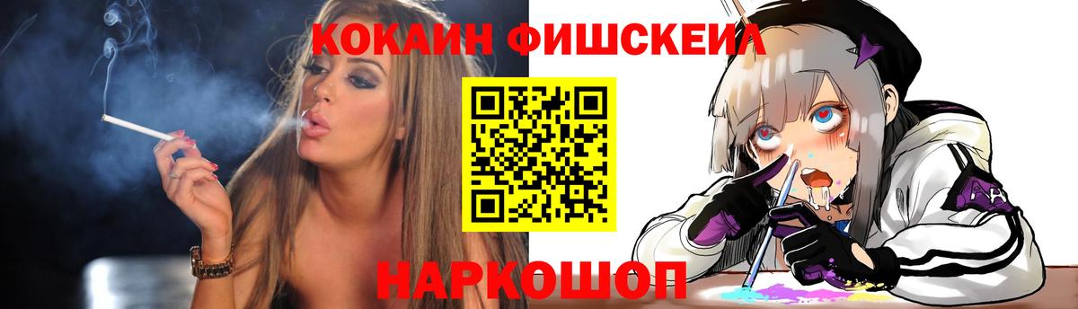 КОКАИН 97%  как найти   Ржев  Cocaine 99%  Вход с VPN 