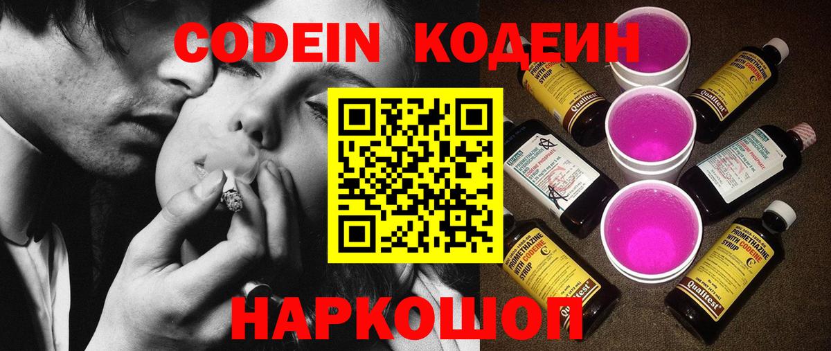 ГАШ  Ржев  Марихуана  Вейп ТГК  Мефедрон   МЕТ  Вход с VPN 