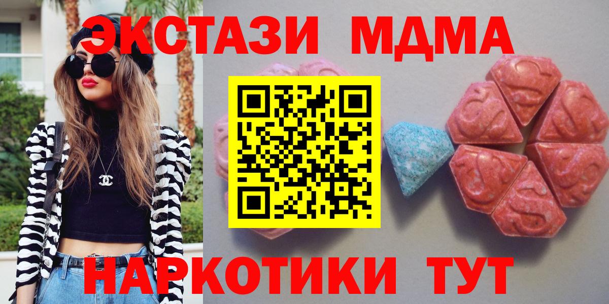 Ecstasy Punisher  ЭКСТАЗИ круглые  гидра рабочий сайт  ЭКСТАЗИ  Вход с VPN  Ржев 