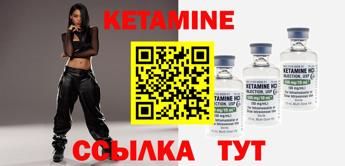 Ржев  mega как войти  Вход с VPN  Кетамин VHQ 