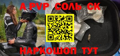 амфетамин Новокубанск
