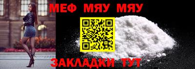 a pvp Новозыбков