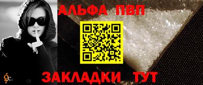 apvp Новодвинск