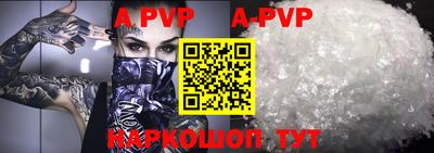 амфетамин Новокубанск