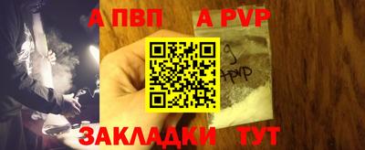 амфетамин Новокубанск