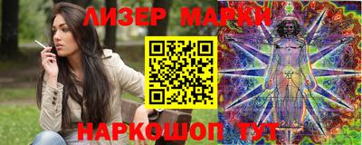 амфетамин Новокубанск
