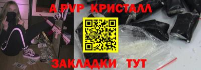 амфетамин Новокубанск