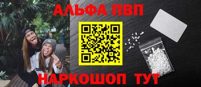 амфетамин Новокубанск