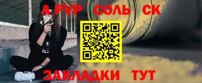 амфетамин Новокубанск