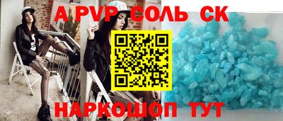 амфетамин Новокубанск