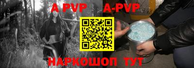 амфетамин Новокубанск