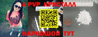 apvp Новодвинск