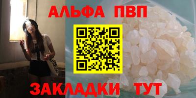 амфетамин Новокубанск