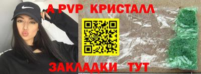 амфетамин Новокубанск