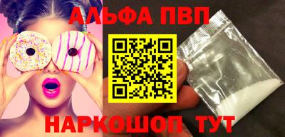 амфетамин Новокубанск