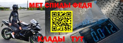 a pvp Новозыбков