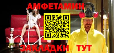 a pvp Новозыбков