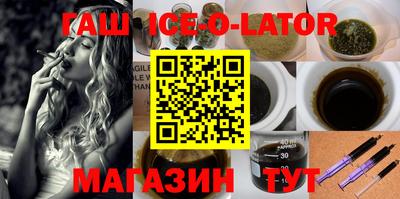 амфетамин Новокубанск
