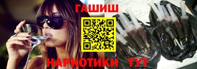 амфетамин Новокубанск