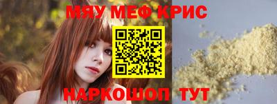амфетамин Новокубанск