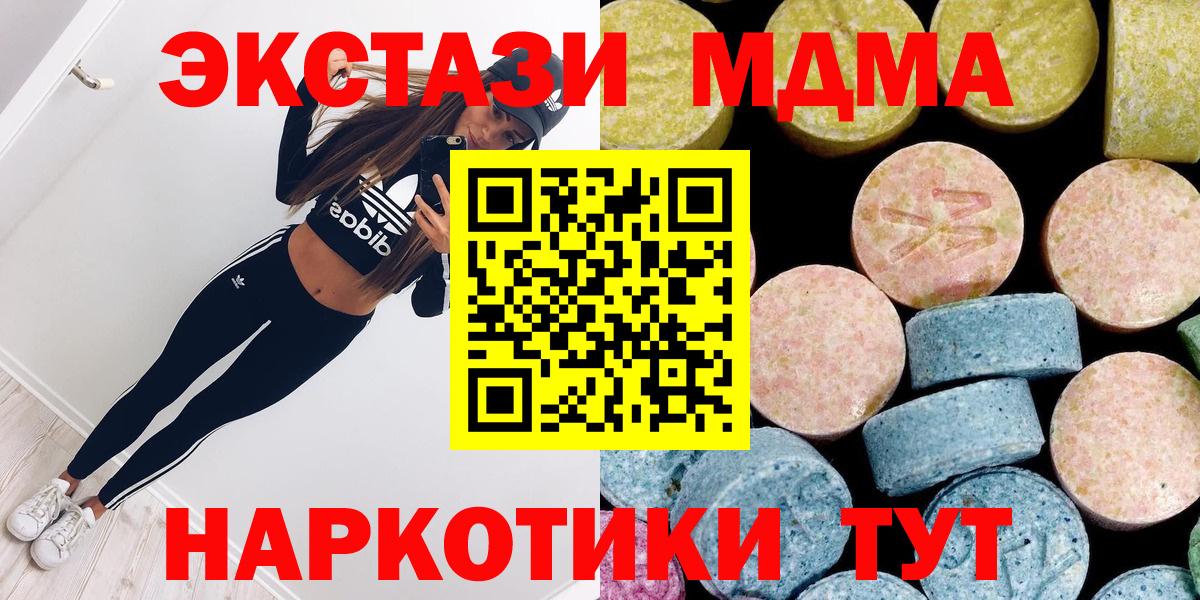 Марихуана Ржев