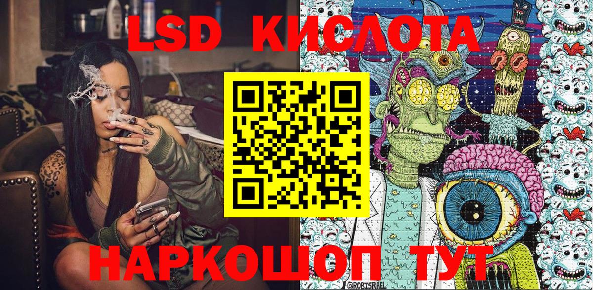 Марки NBOMe 1500мкг  Вход с VPN  Ржев 