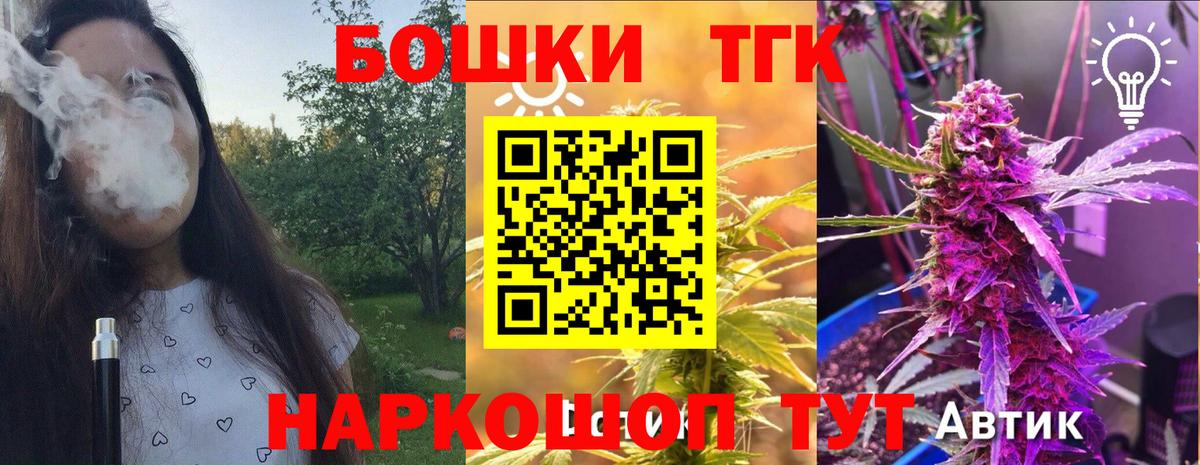 Шишки марихуана конопля Ржев
