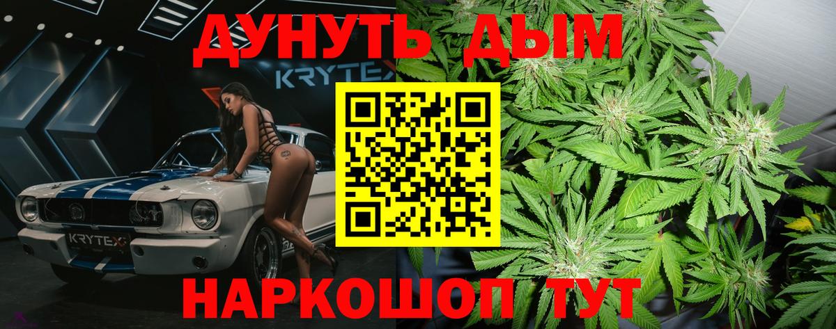 Бошки Шишки LSD WEED  Вход с VPN  МАРИХУАНА SATIVA & INDICA  Ржев  МАРИХУАНА AK-47  МАРИХУАНА индика 